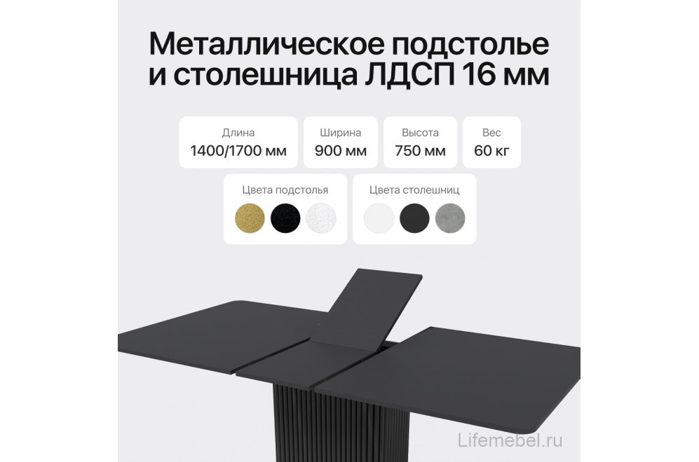 Деревянный стол Trubis 90x75x140 черный