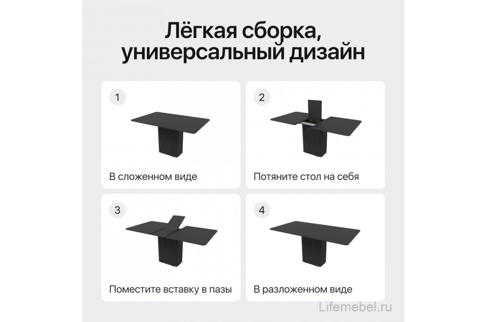 Деревянный стол Trubis 90x75x140 черный