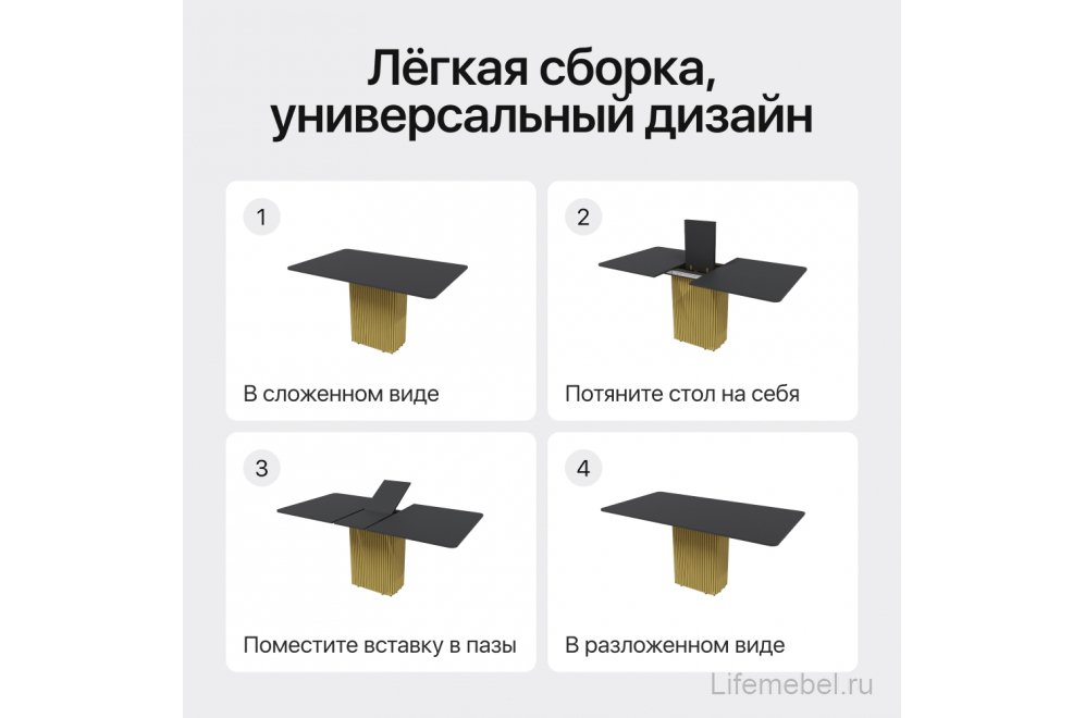 Деревянный стол Trubis 90x75x140 черный / золотой
