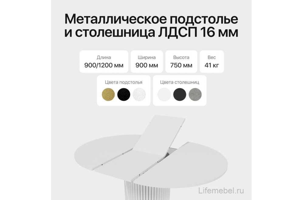 Деревянный стол Trubis 90x75x90 белый