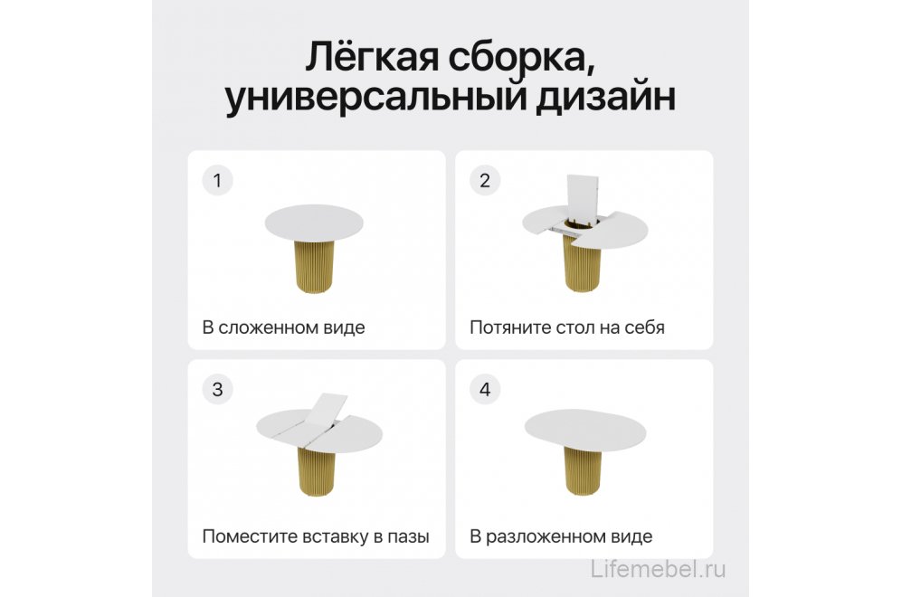 Деревянный стол Trubis 90x75x90 белый / золотой металл