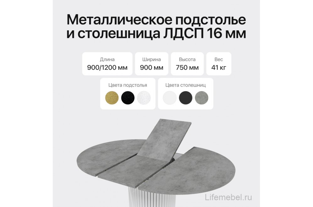 Деревянный стол Trubis 90x75x90 бетон / белый металл