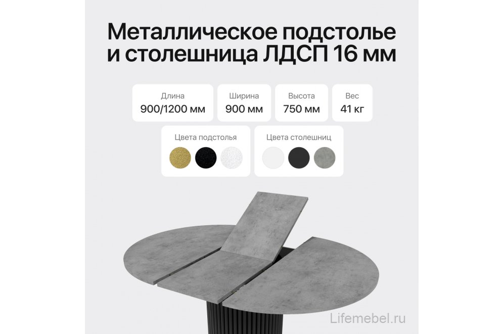 Деревянный стол Trubis 90x75x90 бетон / черный металл