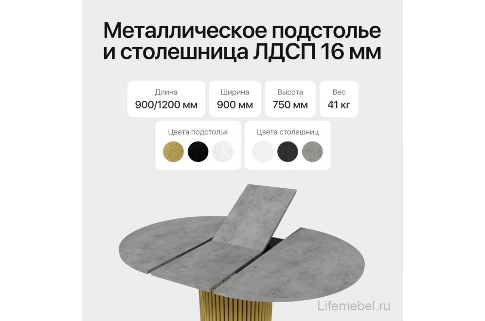 Деревянный стол Trubis 90x75x90 бетон / золотой металл