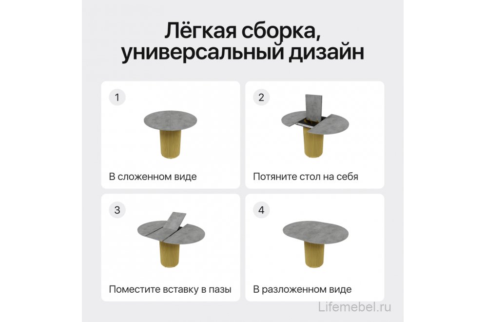 Деревянный стол Trubis 90x75x90 бетон / золотой металл