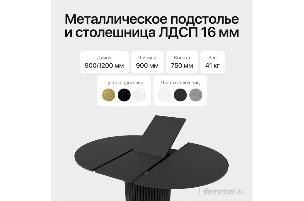 Деревянный стол Trubis 90x75x90 черный