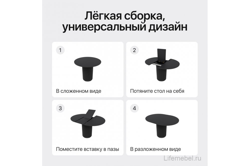 Деревянный стол Trubis 90x75x90 черный