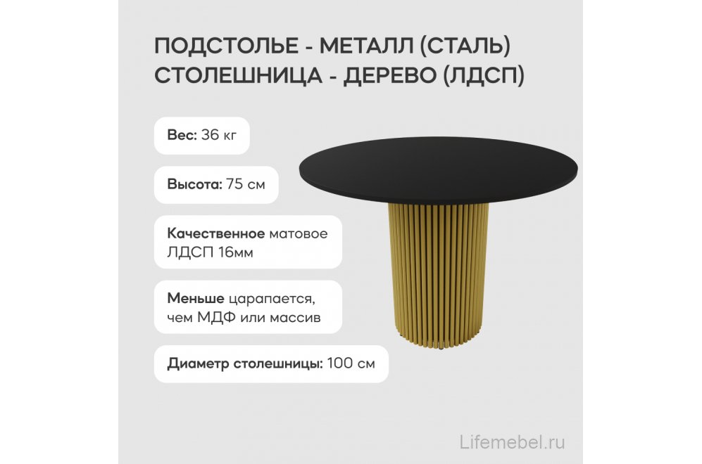 Деревянный стол Trubis Wood 100x75x100 черный / золотой