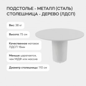 Деревянный стол Trubis Wood