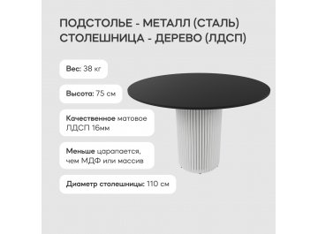 Деревянный стол Trubis Wood