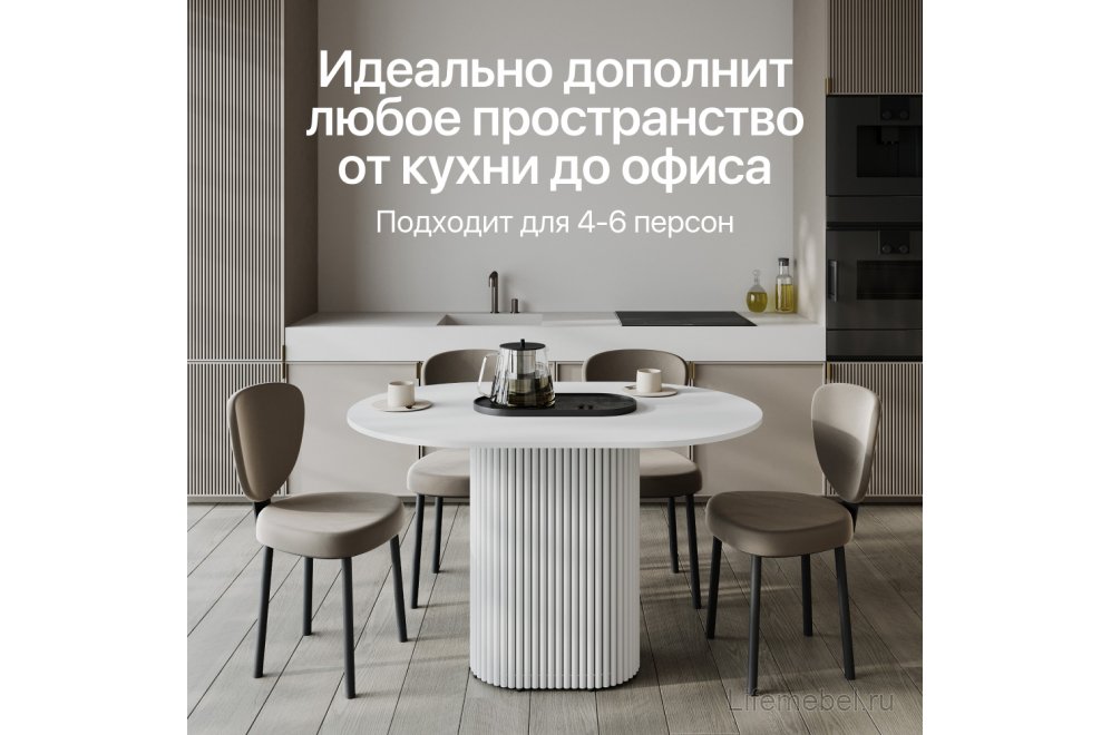 Деревянный стол Trubis Wood 80x75x120 белый