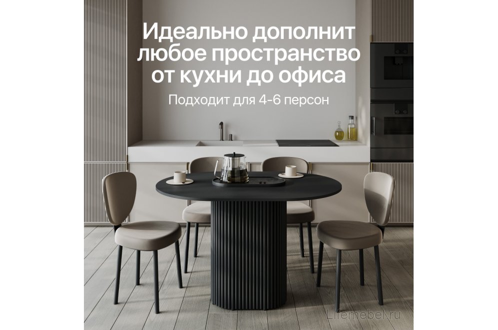 Деревянный стол Trubis Wood 80x75x120 черный