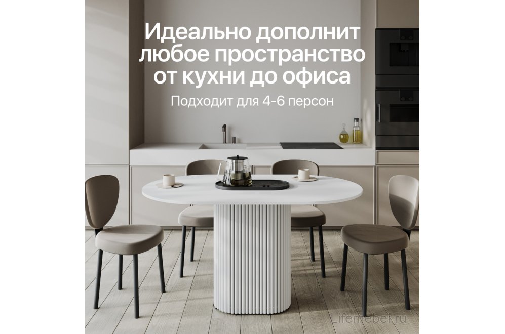 Деревянный стол Trubis Wood 80x75x140 белый