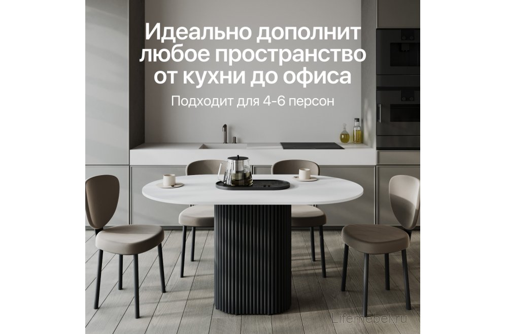 Деревянный стол Trubis Wood 80x75x140 белый / черный металл