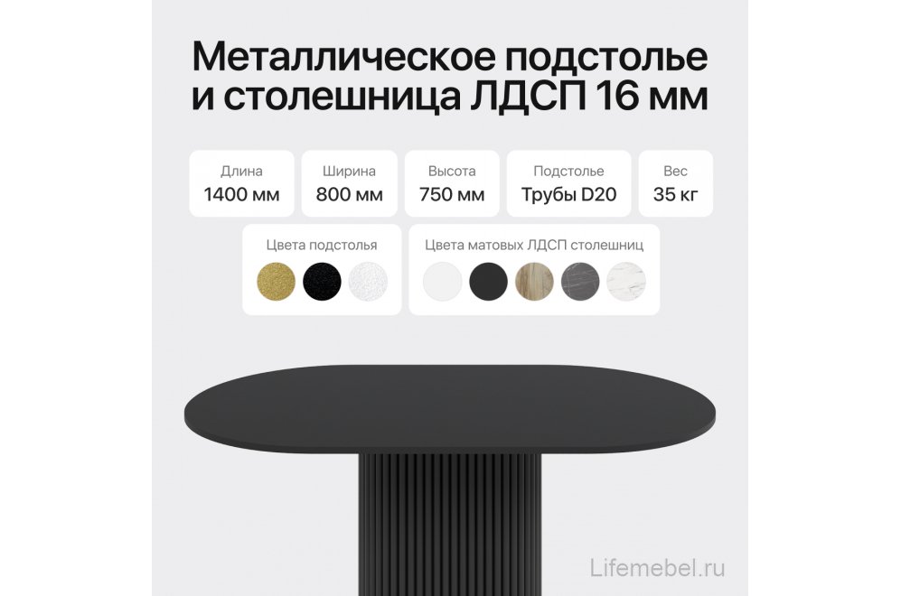 Деревянный стол Trubis Wood 80x75x140 черный