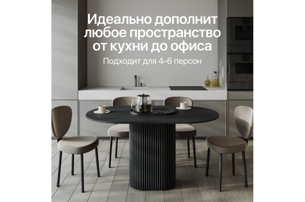 Деревянный стол Trubis Wood 80x75x140 черный