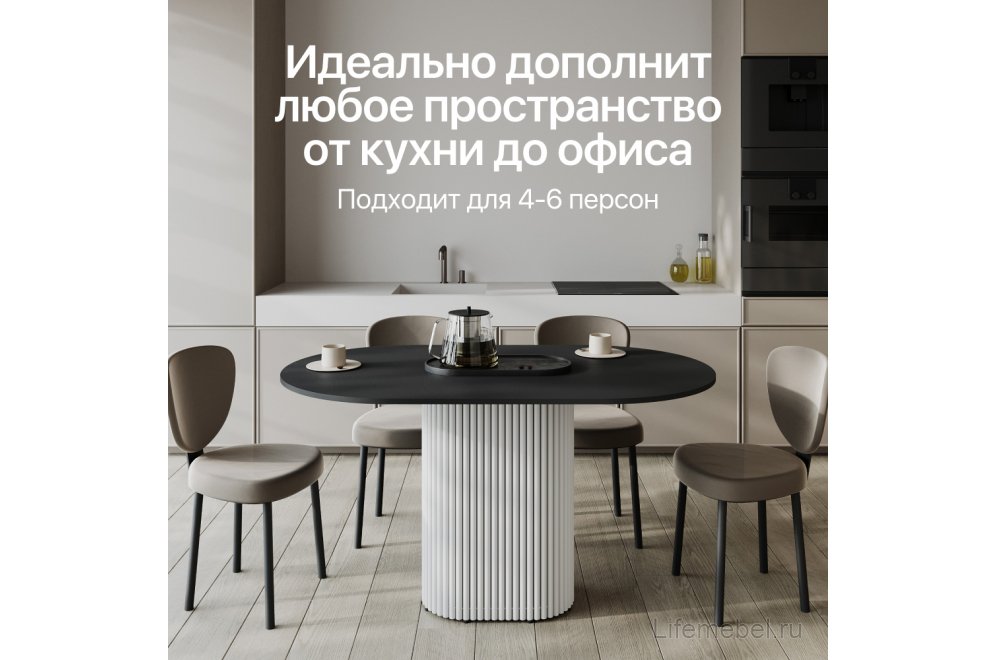 Деревянный стол Trubis Wood 80x75x140 черный / белый металл