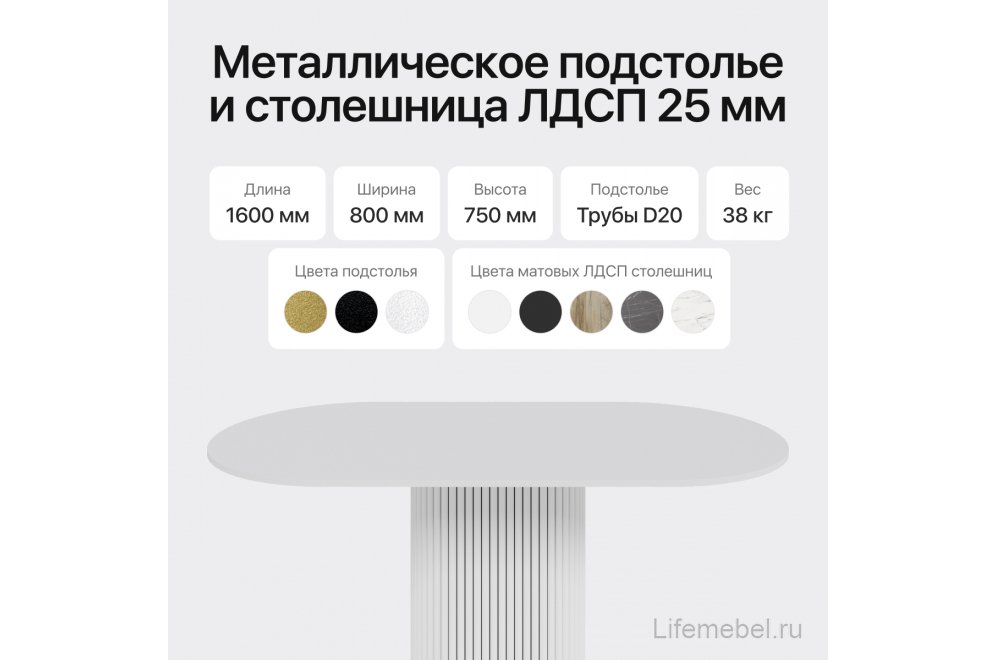 Деревянный стол Trubis Wood 80x75x160 белый