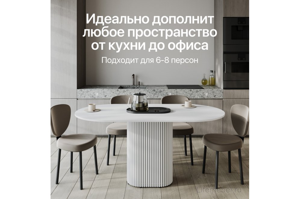 Деревянный стол Trubis Wood 80x75x160 белый