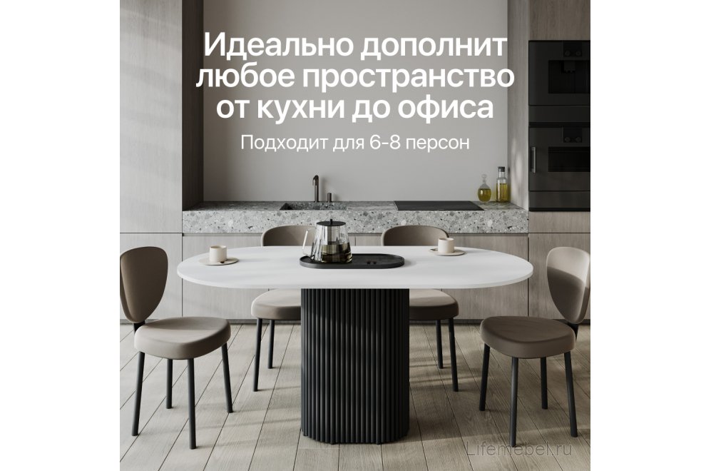 Деревянный стол Trubis Wood 80x75x160 белый / черный металл