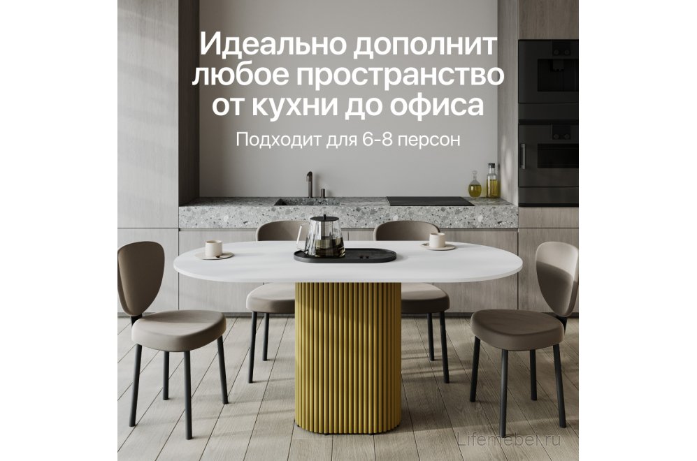 Деревянный стол Trubis Wood 80x75x160 белый / золотой металл