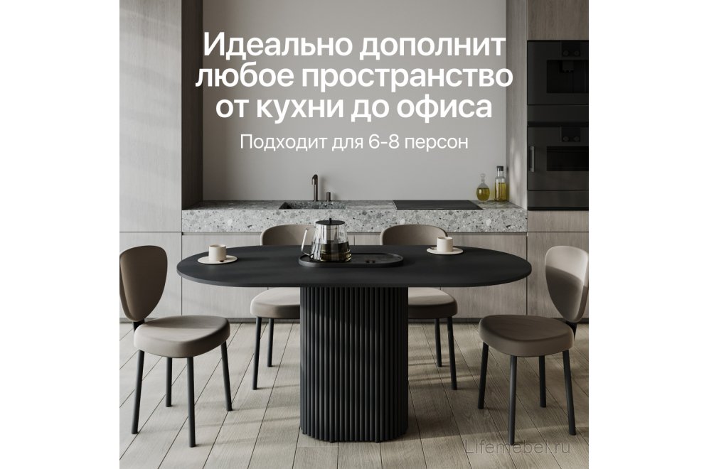 Деревянный стол Trubis Wood 80x75x160 черный