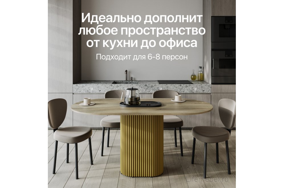 Деревянный стол Trubis Wood 80x75x160 орех / золотой