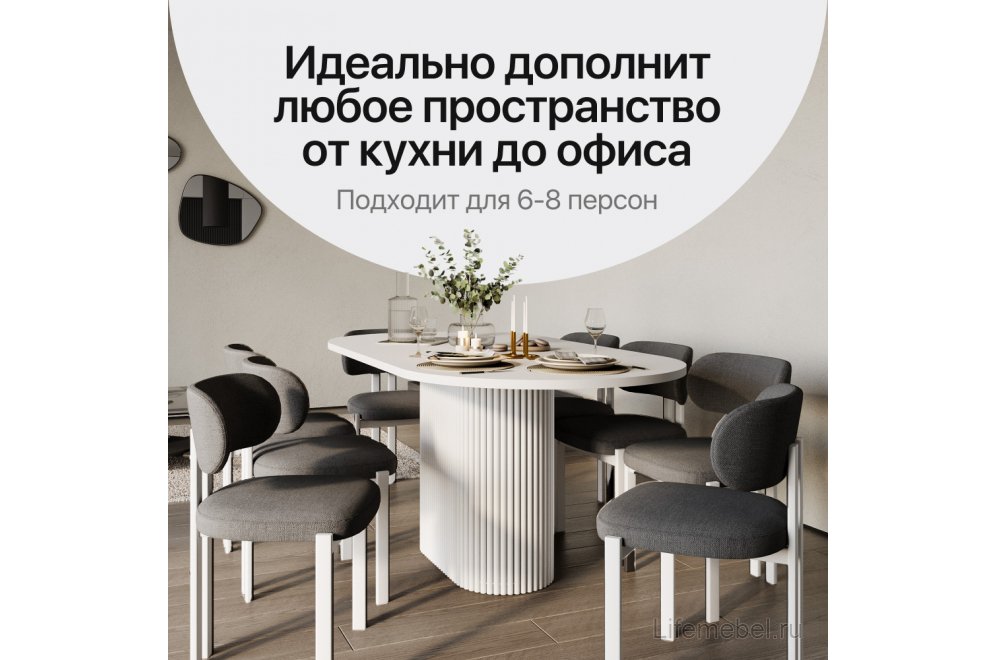 Деревянный стол Trubis Wood 90x75x180 белый