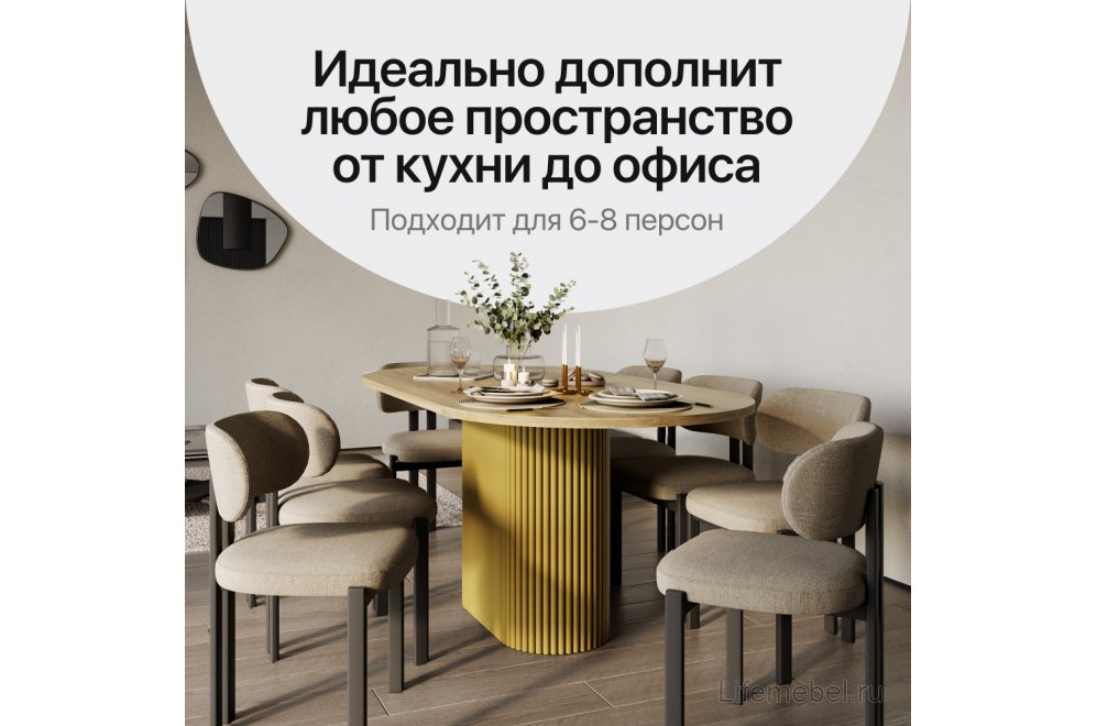 Деревянный стол Trubis Wood 90x75x180 орех / золотой