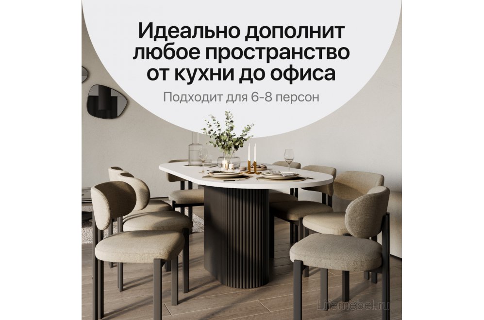 Деревянный стол Trubis Wood 90x75x200 белый / черный металл