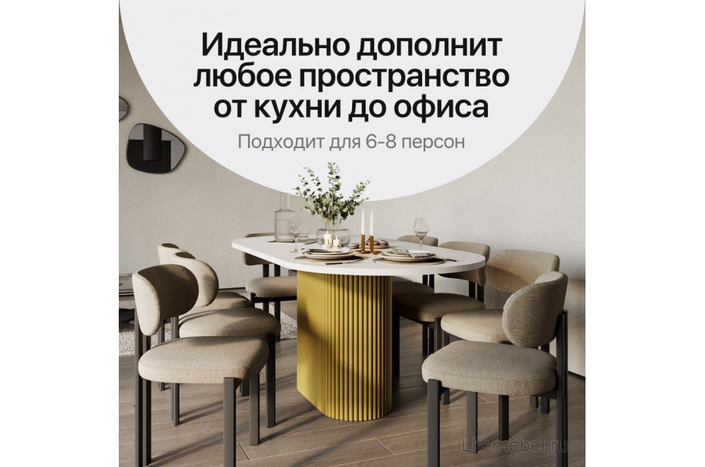 Деревянный стол Trubis Wood 90x75x200 белый / золотой металл