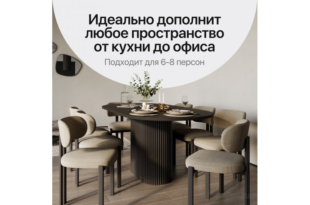 Деревянный стол Trubis Wood 90x75x200 черный