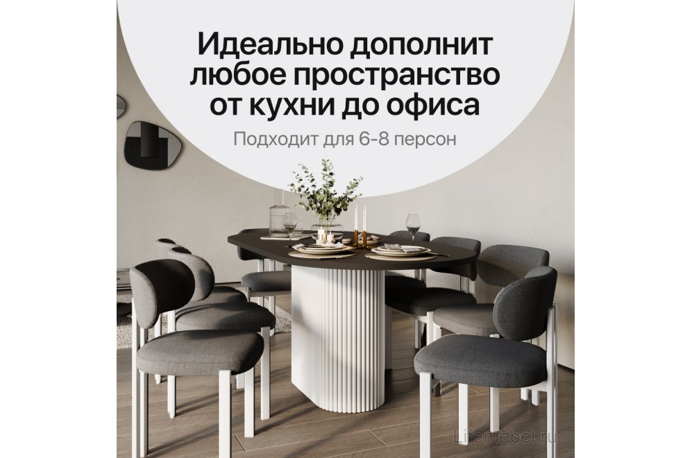 Деревянный стол Trubis Wood 90x75x200 черный / белый металл