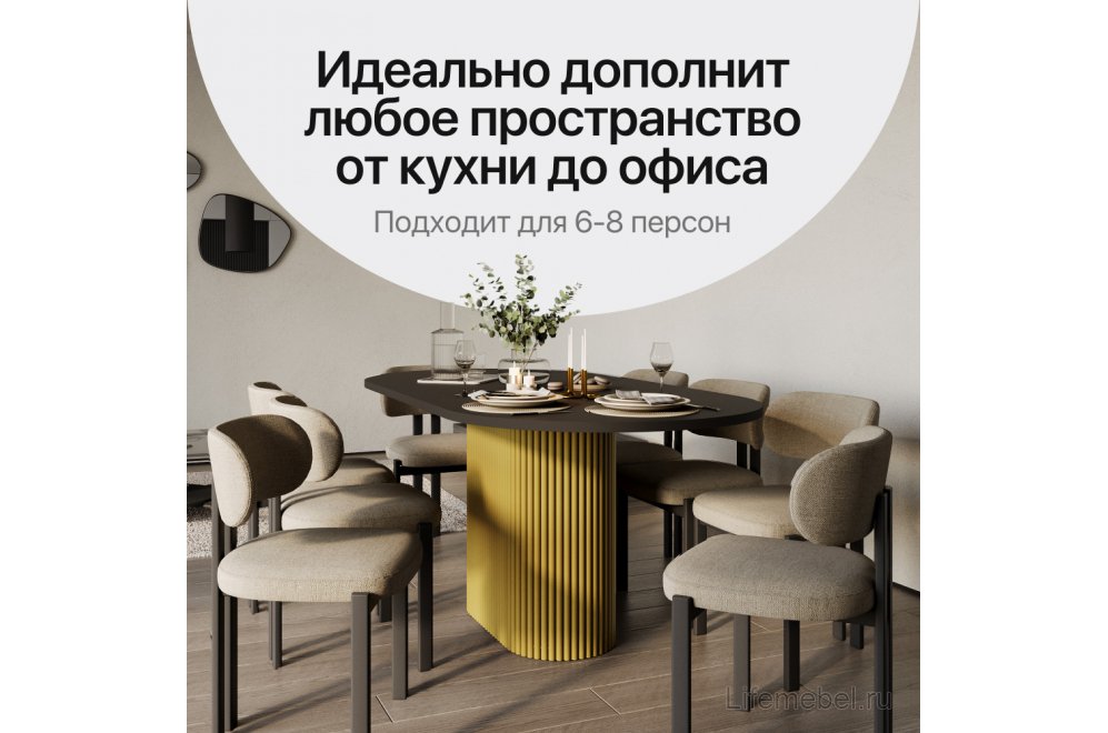 Деревянный стол Trubis Wood 90x75x200 черный / золотой