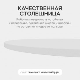 Деревянный стол Violur