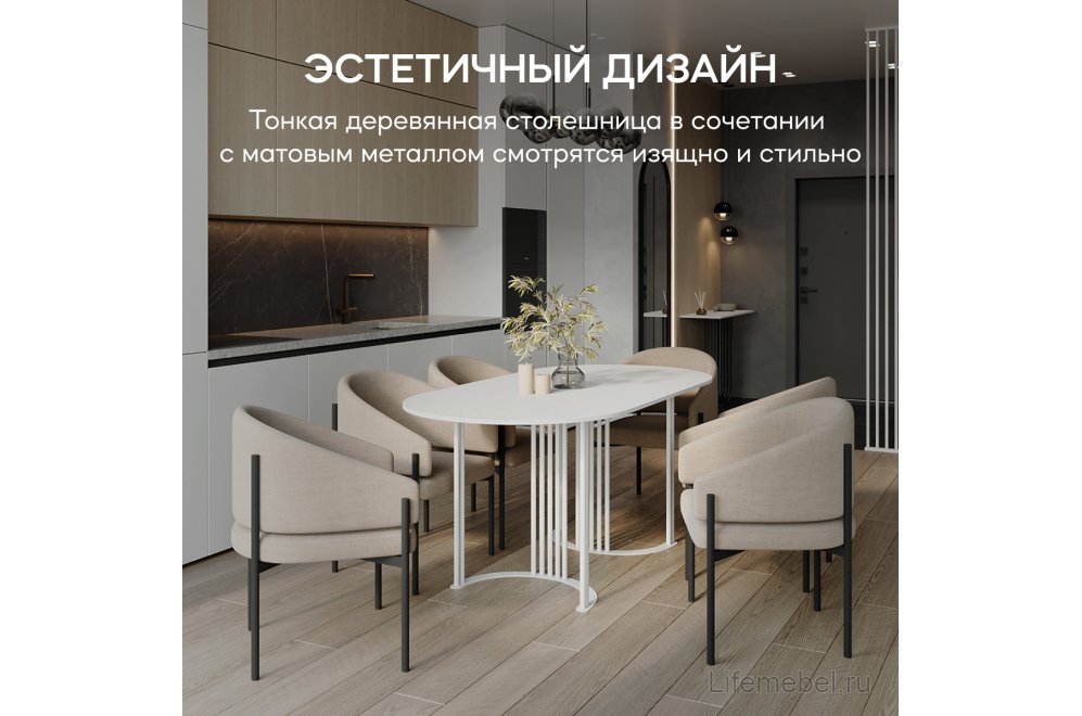 Деревянный стол Violur 80x75x140 белый