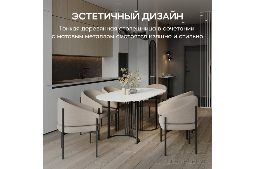 Деревянный стол Violur 80x75x140 белый / черный металл