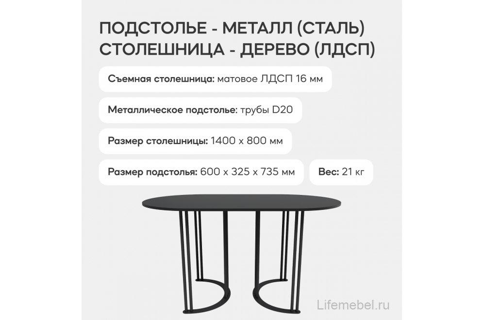 Деревянный стол Violur 80x75x140 черный