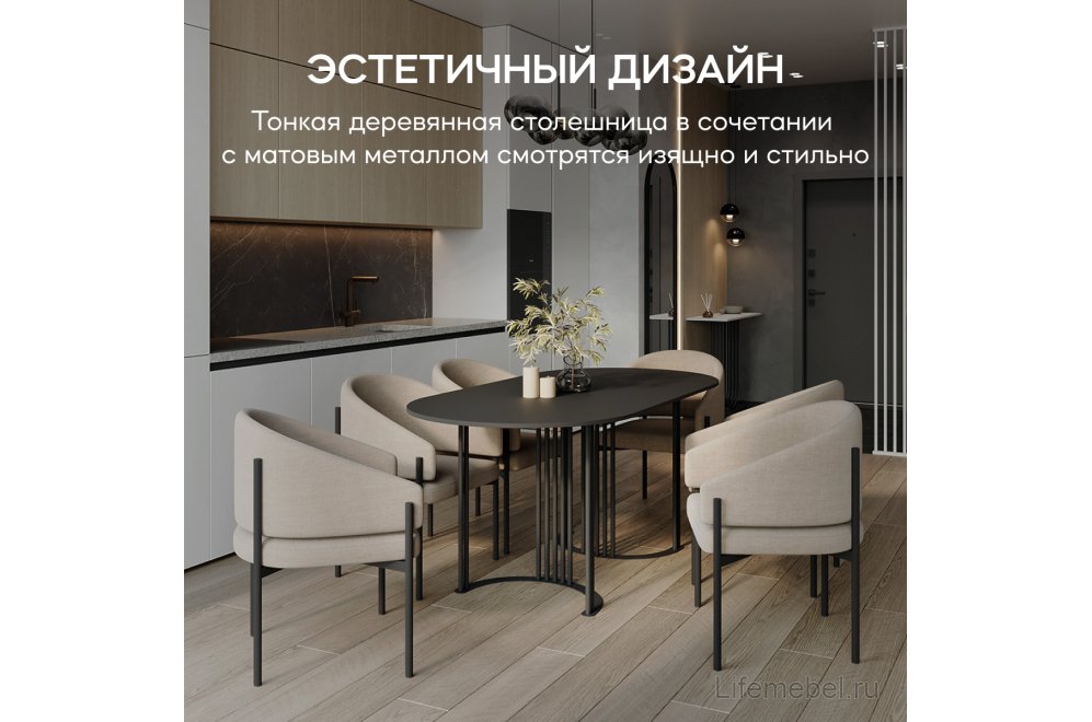 Деревянный стол Violur 80x75x140 черный
