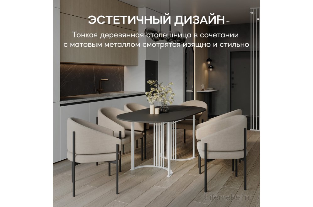 Деревянный стол Violur 80x75x140 черный / белый металл