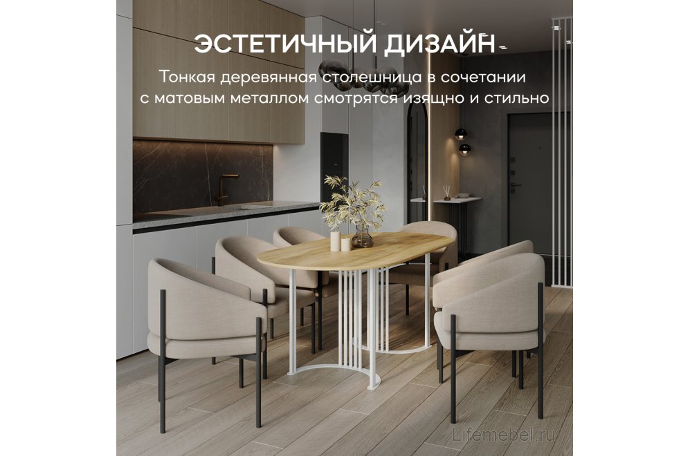 Деревянный стол Violur 80x75x140 орех / белый металл