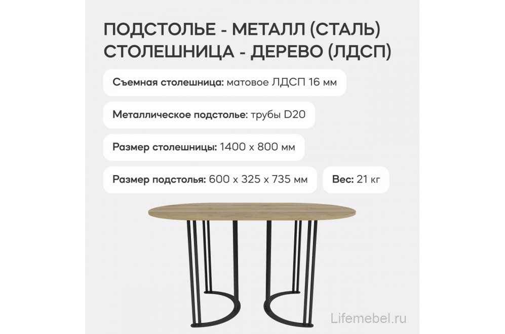 Деревянный стол Violur 80x75x140 орех / черный металл