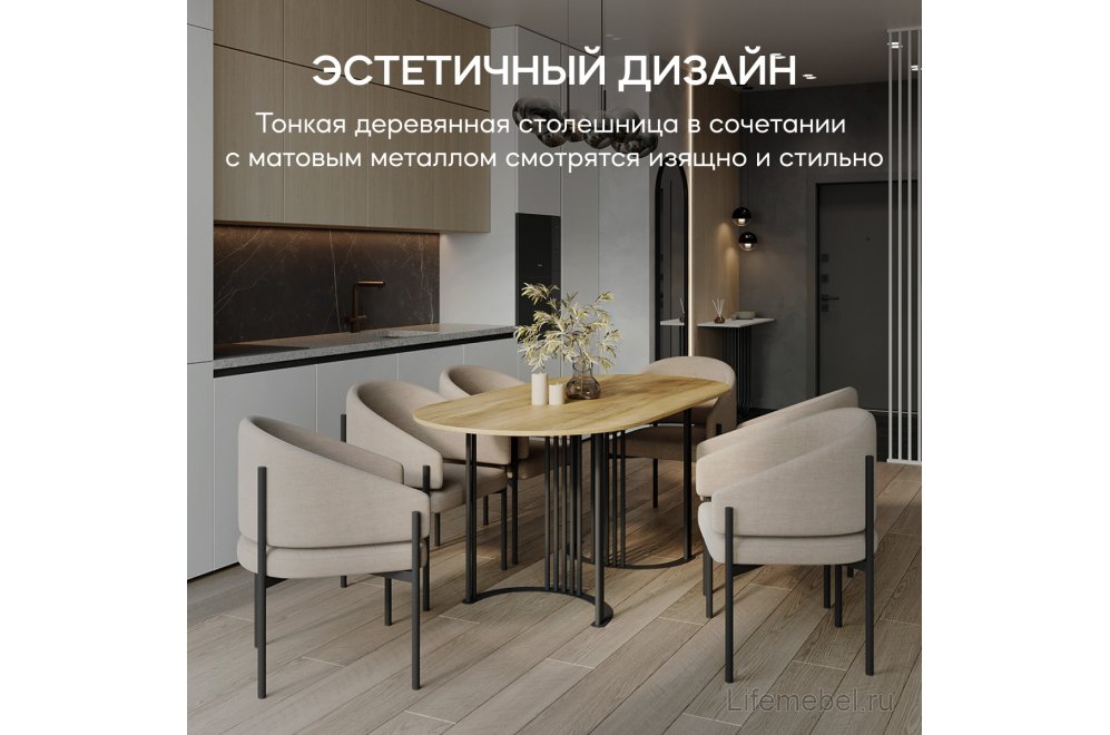 Деревянный стол Violur 80x75x140 орех / черный металл