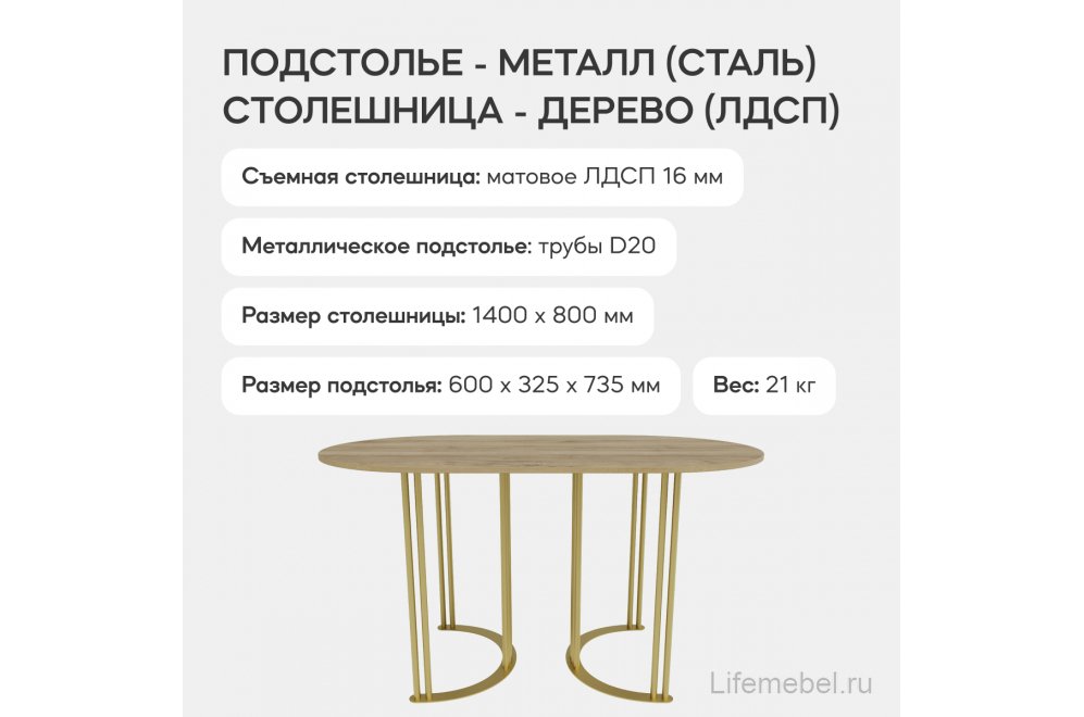 Деревянный стол Violur 80x75x140 орех / золотой металл