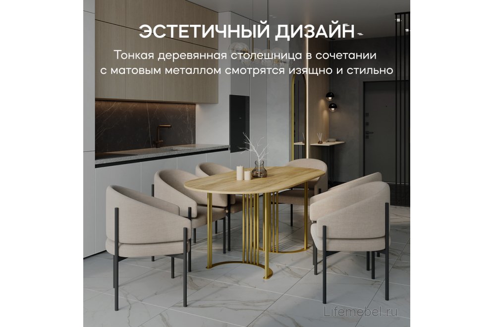 Деревянный стол Violur 80x75x140 орех / золотой металл