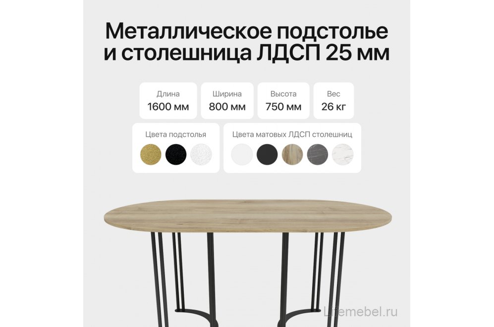 Деревянный стол Violur 80x75x160 орех / черный металл