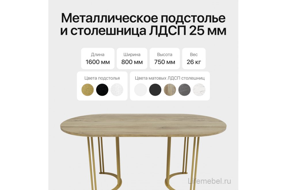 Деревянный стол Violur 80x75x160 орех / золотой металл