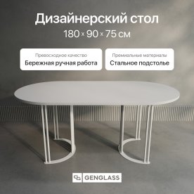 Деревянный стол Violur