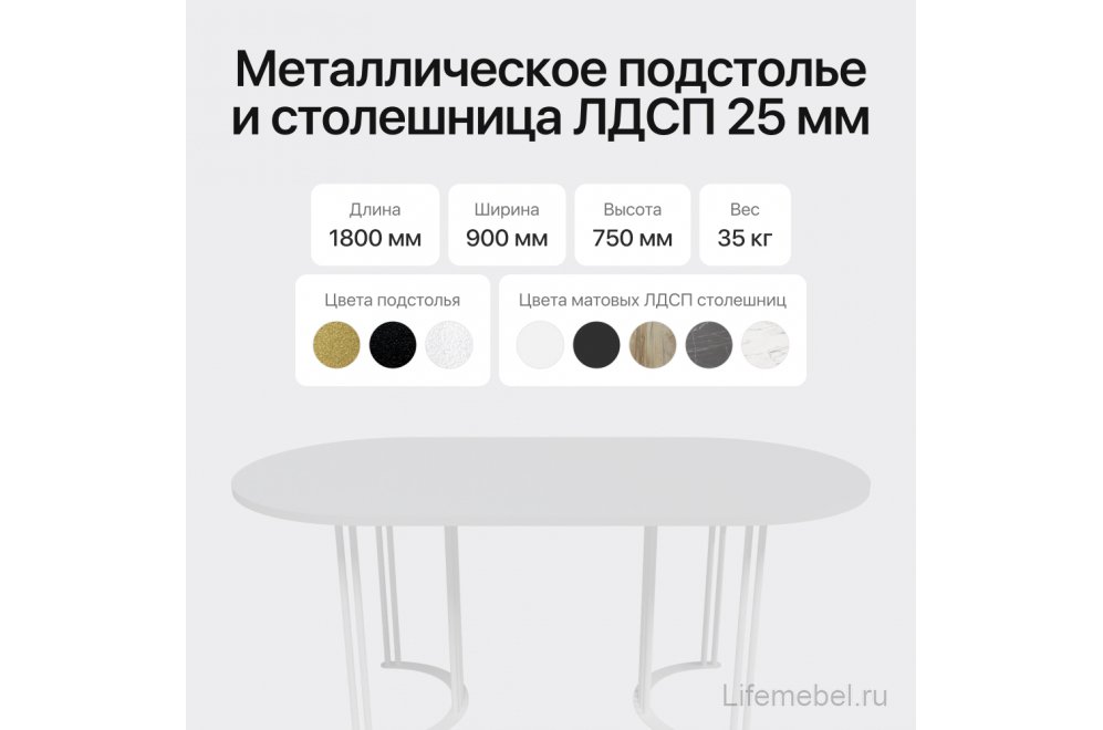 Деревянный стол Violur 90x75x180 белый