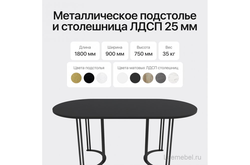 Деревянный стол Violur 90x75x180 черный